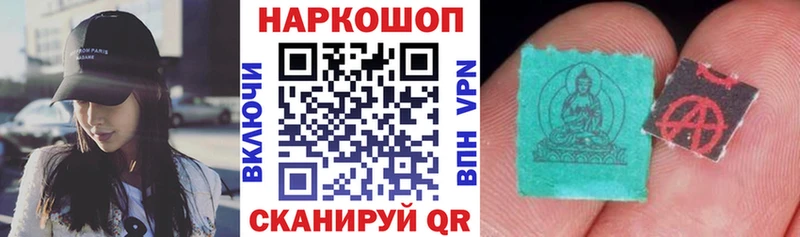 Купить КОКАИН  Метамфетамин  Амфетамин  ГАШ  Мефедрон  Каннабис  Донской