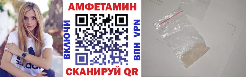 Купить  Донской  Амфетамин 98% 