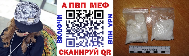 Купить закладки  Донской  Alpha-PVP крисы CK 