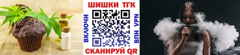 Cannafood конопля  Купить закладки  Донской 