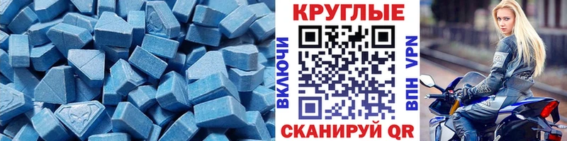 Экстази 280мг  Купить закладки  Донской 