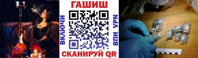 Гашиш Premium  Купить  Донской 