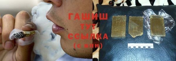 стафф Заводоуковск