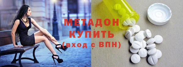 ГАЛЛЮЦИНОГЕННЫЕ ГРИБЫ Заволжск