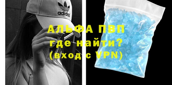 ГАЛЛЮЦИНОГЕННЫЕ ГРИБЫ Заволжск