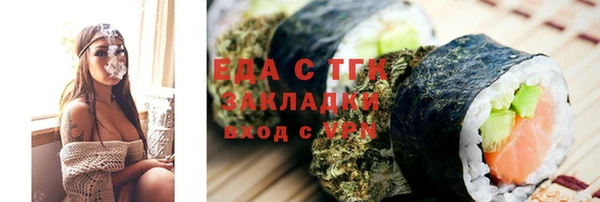ГАЛЛЮЦИНОГЕННЫЕ ГРИБЫ Заволжск