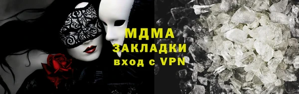 прущий лед Заволжье