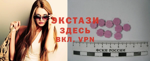 стафф Заводоуковск