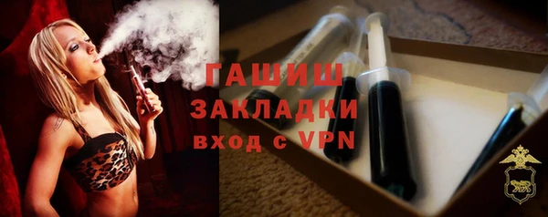 ГАЛЛЮЦИНОГЕННЫЕ ГРИБЫ Заволжск