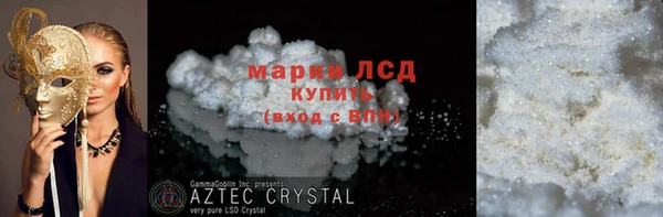 прущий лед Заволжье
