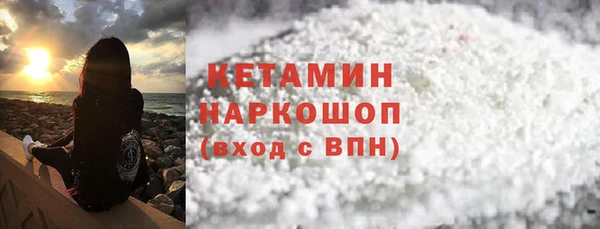 ГАЛЛЮЦИНОГЕННЫЕ ГРИБЫ Заволжск