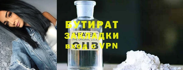 стафф Заводоуковск