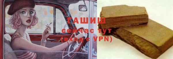 стафф Заводоуковск