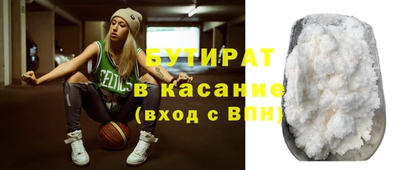 стафф Заводоуковск