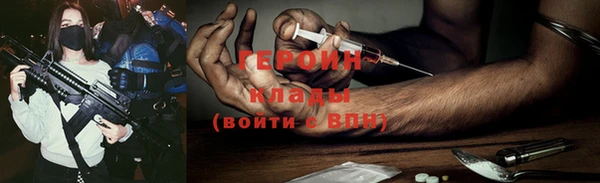стафф Заводоуковск