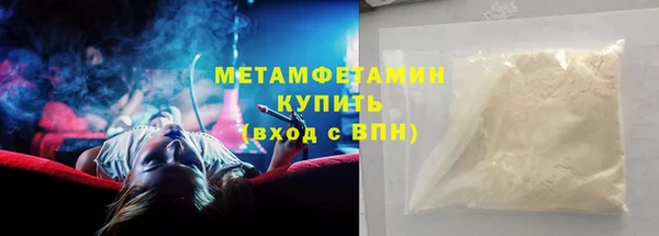 ГАЛЛЮЦИНОГЕННЫЕ ГРИБЫ Заволжск