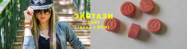 ГАЛЛЮЦИНОГЕННЫЕ ГРИБЫ Заволжск