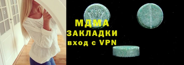 стафф Заводоуковск