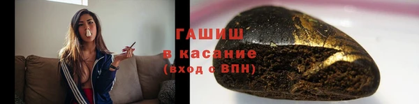 ГАЛЛЮЦИНОГЕННЫЕ ГРИБЫ Заволжск