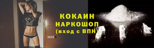 прущий лед Заволжье