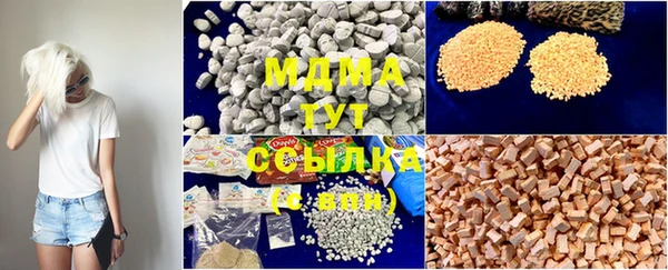 марки nbome Рославль