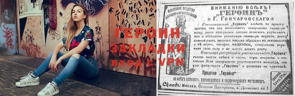 стафф Заводоуковск