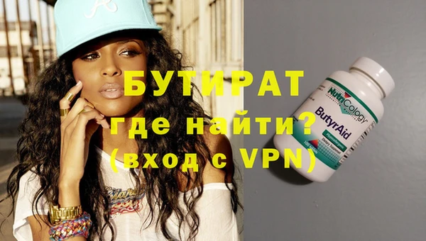 ГАЛЛЮЦИНОГЕННЫЕ ГРИБЫ Заволжск