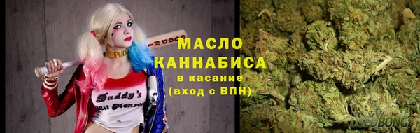 ГАЛЛЮЦИНОГЕННЫЕ ГРИБЫ Заволжск