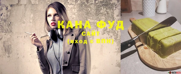 стафф Заводоуковск