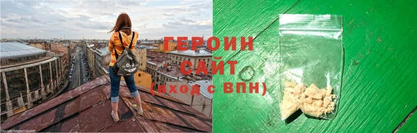ГАЛЛЮЦИНОГЕННЫЕ ГРИБЫ Заволжск