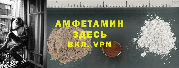 прущий лед Заволжье