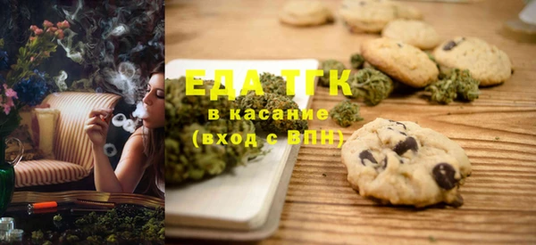 ГАЛЛЮЦИНОГЕННЫЕ ГРИБЫ Заволжск