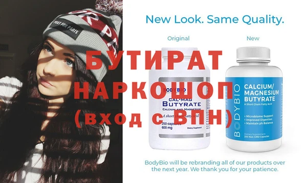 прущий лед Заволжье
