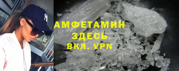 ГАЛЛЮЦИНОГЕННЫЕ ГРИБЫ Заволжск