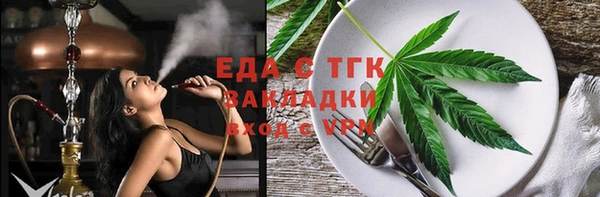прущий лед Заволжье