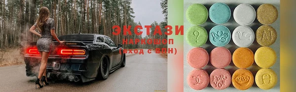 ГАЛЛЮЦИНОГЕННЫЕ ГРИБЫ Заволжск