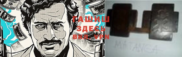 стафф Заводоуковск