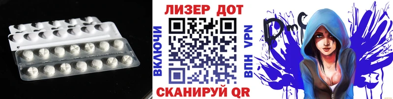 ЛСД экстази кислота  Купить где  Донской 