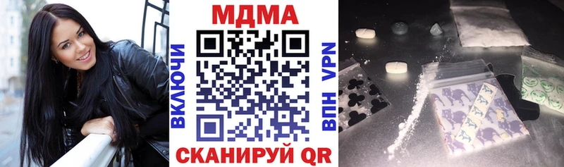 Купить закладки  Донской  МДМА VHQ 