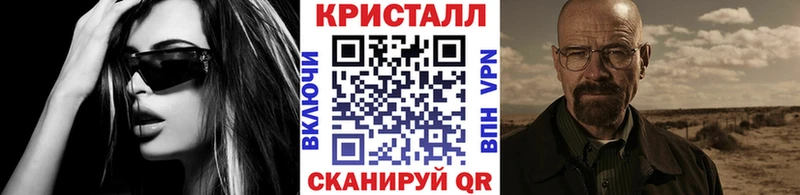 Купить  Донской  Метамфетамин Декстрометамфетамин 99.9% 