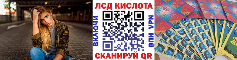 Купить Донской Наркотические марки 1,5мг
