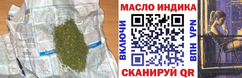 Дистиллят ТГК вейп с тгк  Купить закладки  Донской 